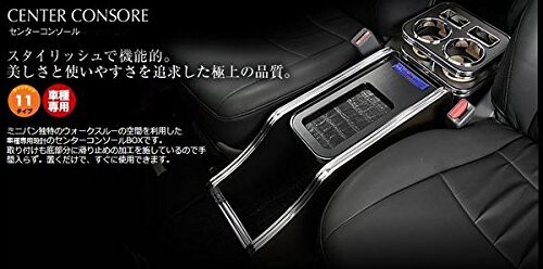 ヴォクシー AZR60/65 センターコンソール VOコレクション カラー:バーズアイ メイプル-