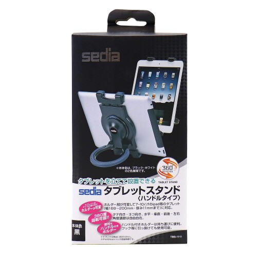 sedia SEKISEI タブレットスタンド TBS-1111-60 ハンドルタイプブラック