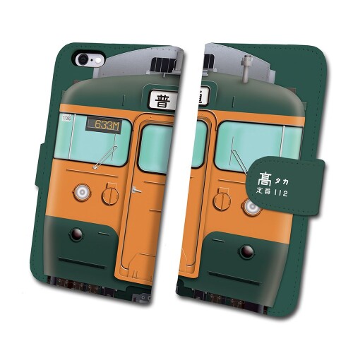 鉄道スマホケース No.36 「 115系 1000番台 湘南色 」  JR東日本商品化許諾済 iPhone7/8 tc-t-036-7