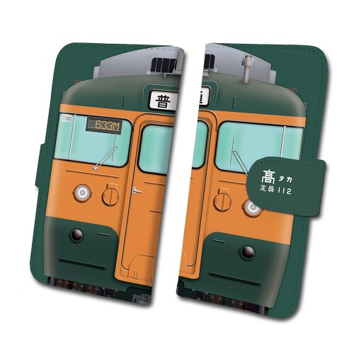 ダイビ 115系 1000番台 湘南色 鉄道スマホケース No.36 JR東日本商品化許諾済 多機種対応Mサイズ tc-t-036-am グリーン