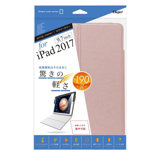 iPad 9.7inch 2017 用 エアリーカバー ピンク TBC-IPS1706P