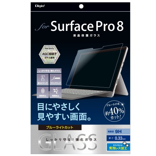 ナカバヤシ Surface Pro 8 用 ガラスフィルム 光沢 ブルーライトカット 透明