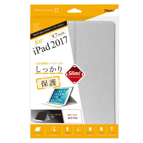 iPad 9.7inch 2017 用 ハードケースカバー シルバー 47856