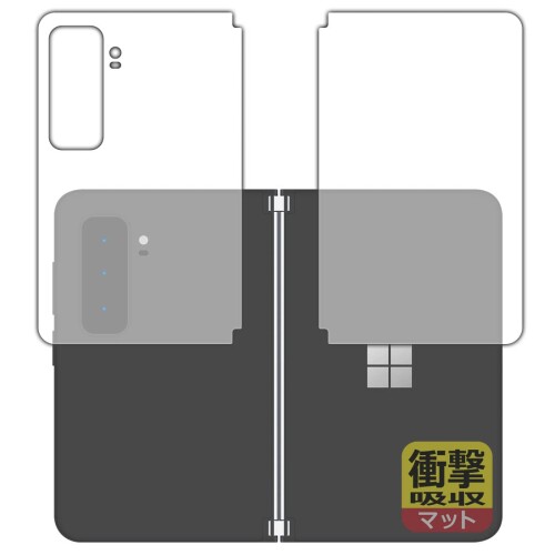 PDA工房 Surface Duo 2 衝撃吸収(反射低減) 保護 フィルム (背面用2枚組) 耐衝撃 日本製