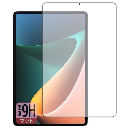 PDA工房 Xiaomi Pad 5 11 / Xiaomi Pad 5 Pro 11対応 9H高硬度(反射低減) 保護 フィルム (画面用) 日本製