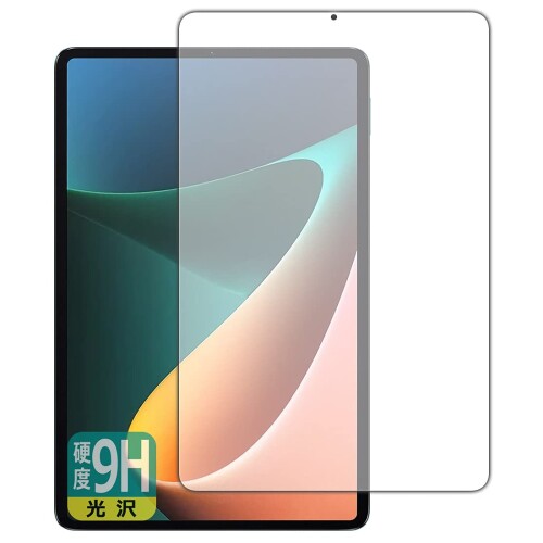 PDA工房 Xiaomi Pad 5 11 / Xiaomi Pad 5 Pro 11対応 9H高硬度(光沢) 保護 フィルム (画面用) 日本製