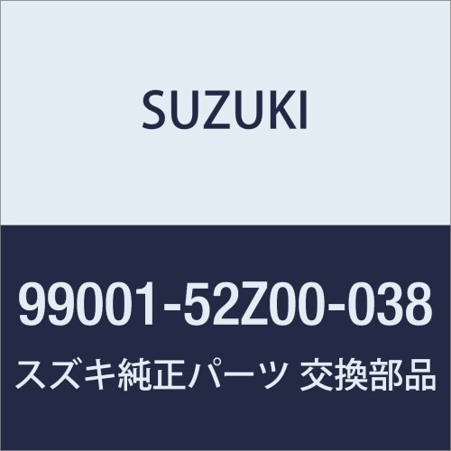 SUZUKI(スズキ) 純正部品 LANDY(ランディ) ラゲッジフルカバー(撥水加工)