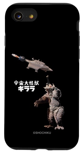 iPhone SE (2020) / 7 / 8 『宇宙大怪獣ギララ』（アストロ・ボート号）ブラック スマホケース