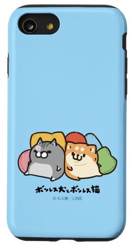 iPhone SE (2020) / 7 / 8 ボンレス犬とボンレス猫　のんびり スマホケース