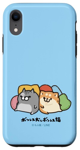 iPhone XR ボンレス犬とボンレス猫　のんびり スマホケース