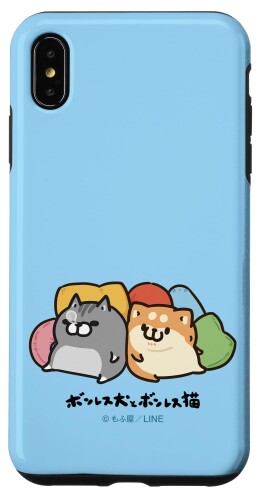 iPhone XS Max ボンレス犬とボンレス猫　のんびり スマホケース