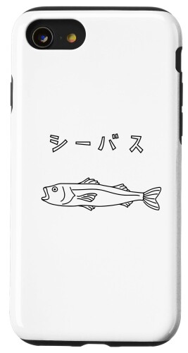 iPhone SE (2020) / 7 / 8 シーバス フィッシング 魚釣り アングラー ゆるおもしろイラスト スマホケース