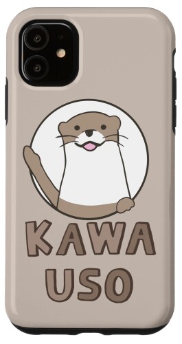 iPhone 11 ゆるカワウソさん - OTTERS オッターズ はろーコツメカワウソ スマホケース