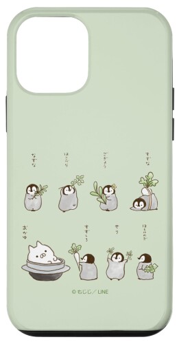 iPhone 12 mini ねこぺん日和　七草粥 スマホケース