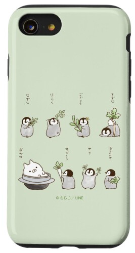 iPhone SE (2020) / 7 / 8 ねこぺん日和　七草粥 スマホケース