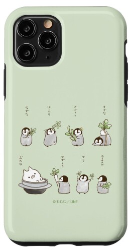 iPhone 11 Pro ねこぺん日和　七草粥 スマホケース