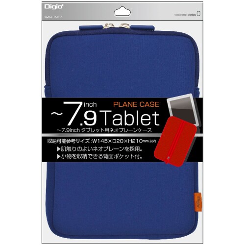 Digio2 タブレット用ネオプレーンケース ~7.9インチ ブルー SZC-TCF7BL